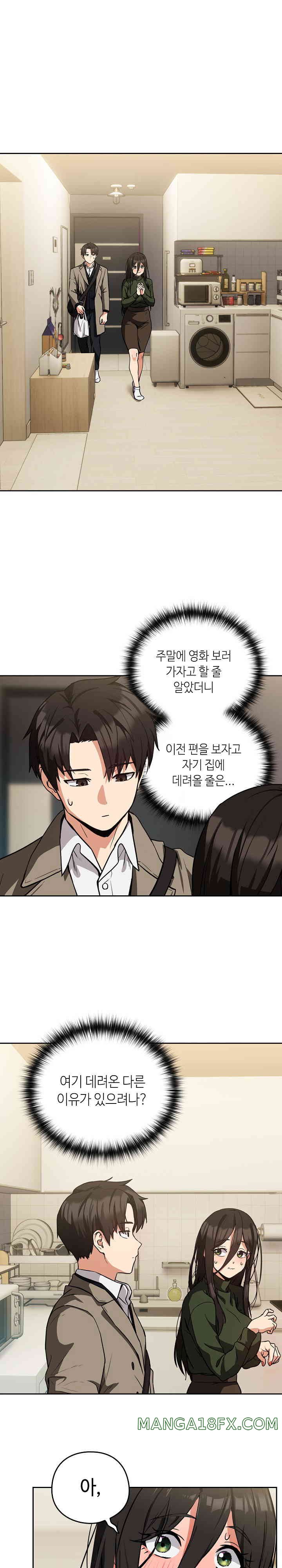 After Work Love Affairs Raw - Chapter 35 [photo 9] - MangaPorn