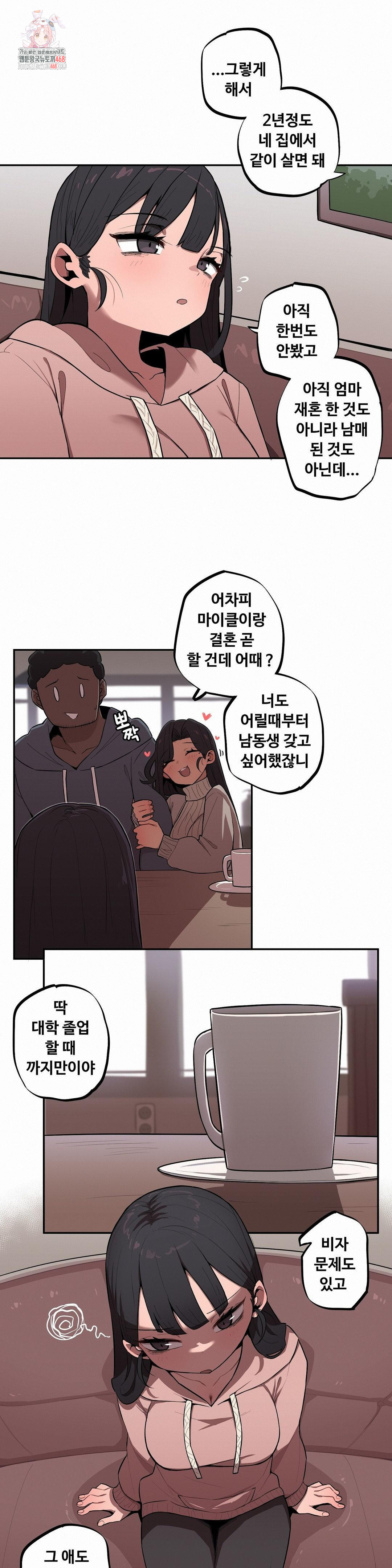 Noona and her BIG little Bro Raw - Chapter 32 [photo 1] - MangaPorn