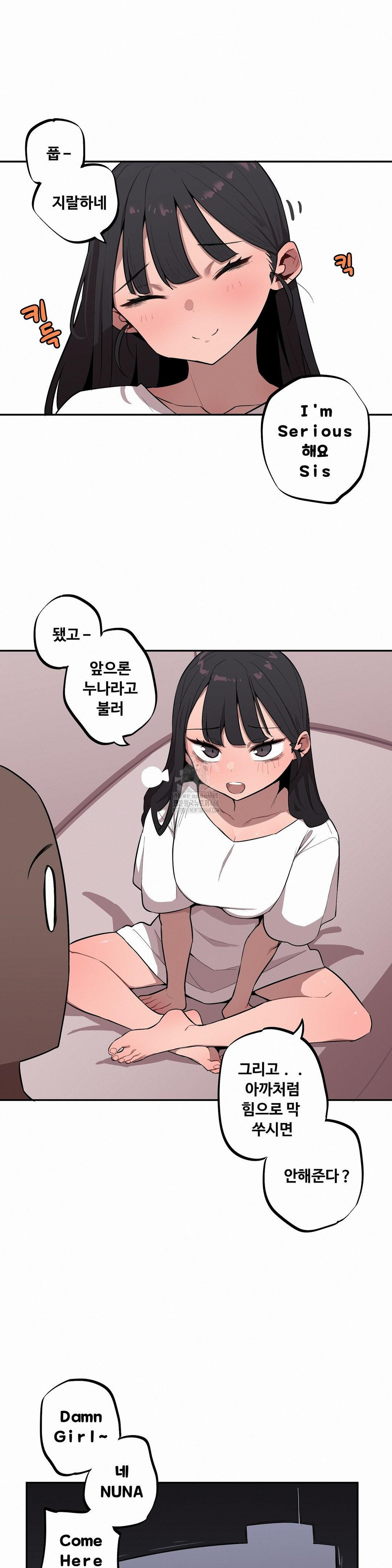 Noona and her BIG little Bro Raw - Chapter 32 [photo 12] - MangaPorn