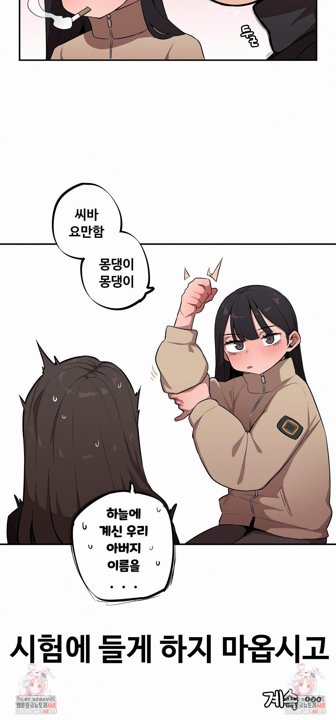 Noona and her BIG little Bro Raw - Chapter 32 [photo 15] - MangaPorn