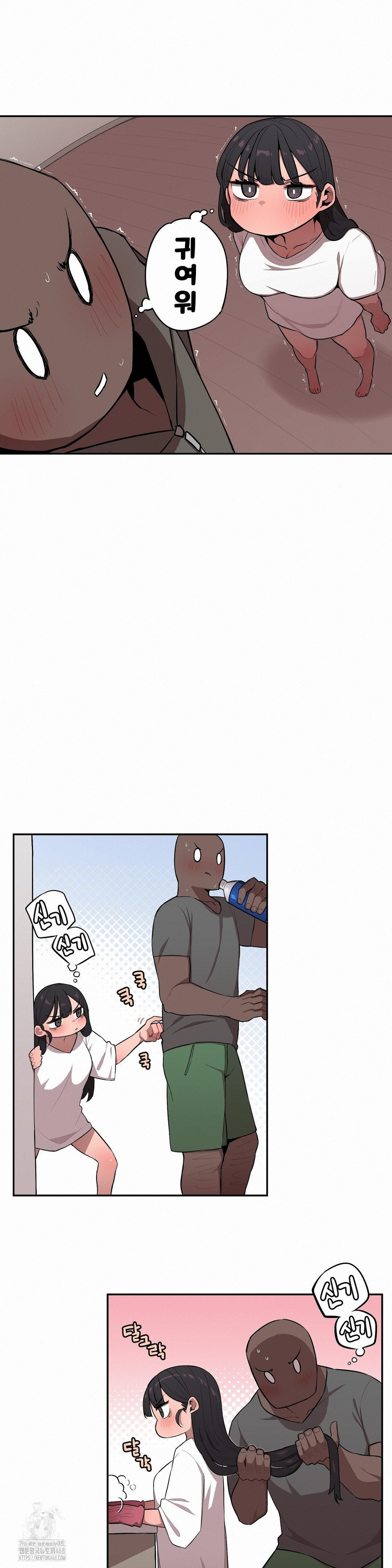 Noona and her BIG little Bro Raw - Chapter 32 [photo 3] - MangaPorn