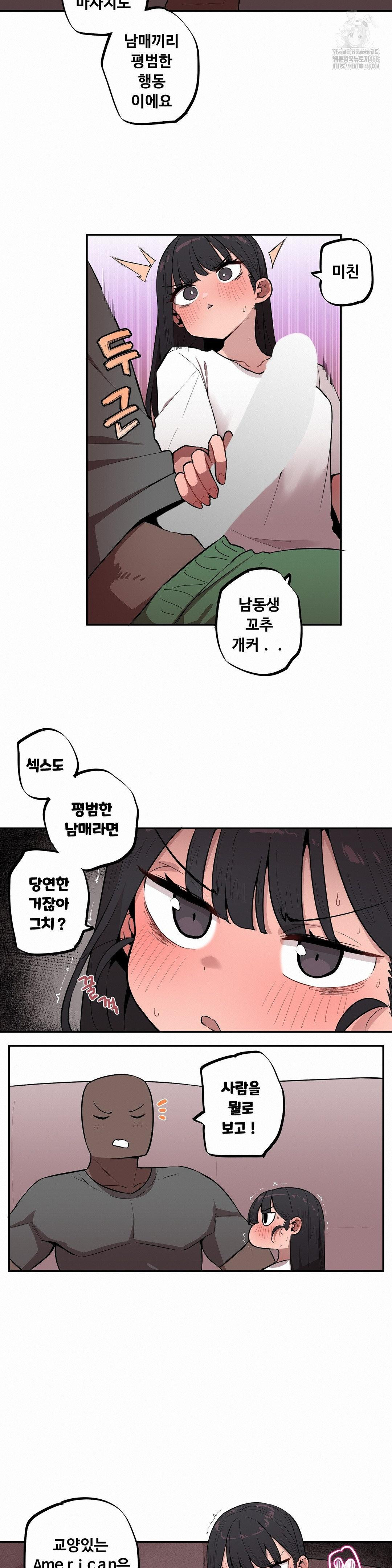 Noona and her BIG little Bro Raw - Chapter 32 [photo 6] - MangaPorn