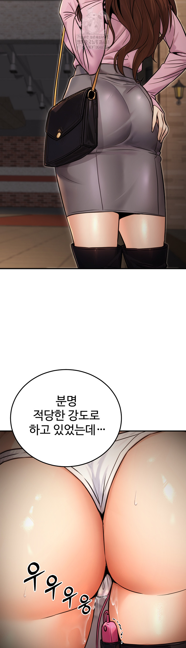 The Public Servant’s Double Life Raw - Chapter 22 [photo 7] - MangaPorn