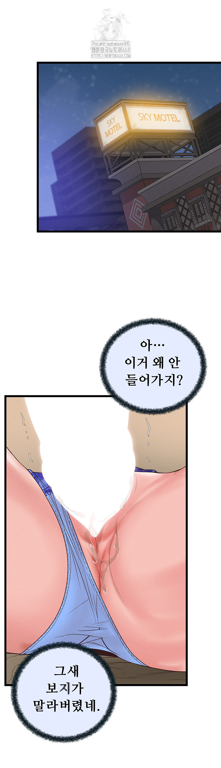 Workplace Relationship Management Raw - Chapter 20 [photo 19] - MangaPorn