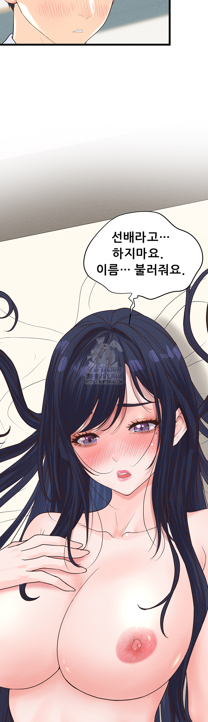 Workplace Relationship Management Raw - Chapter 20 [photo 27] - MangaPorn
