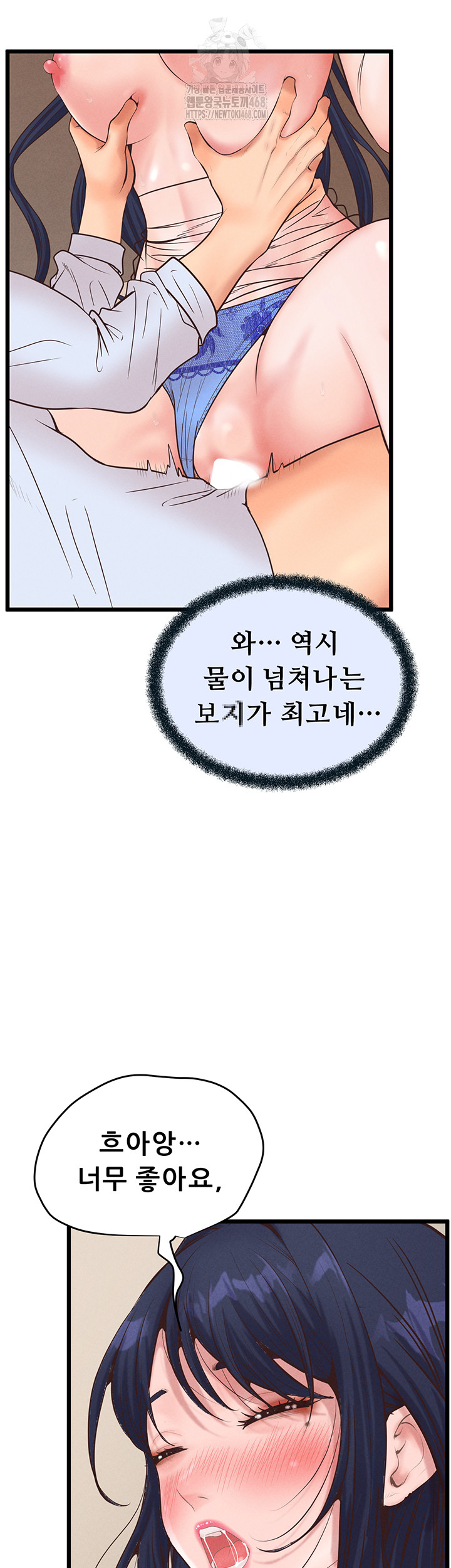 Workplace Relationship Management Raw - Chapter 20 [photo 30] - MangaPorn