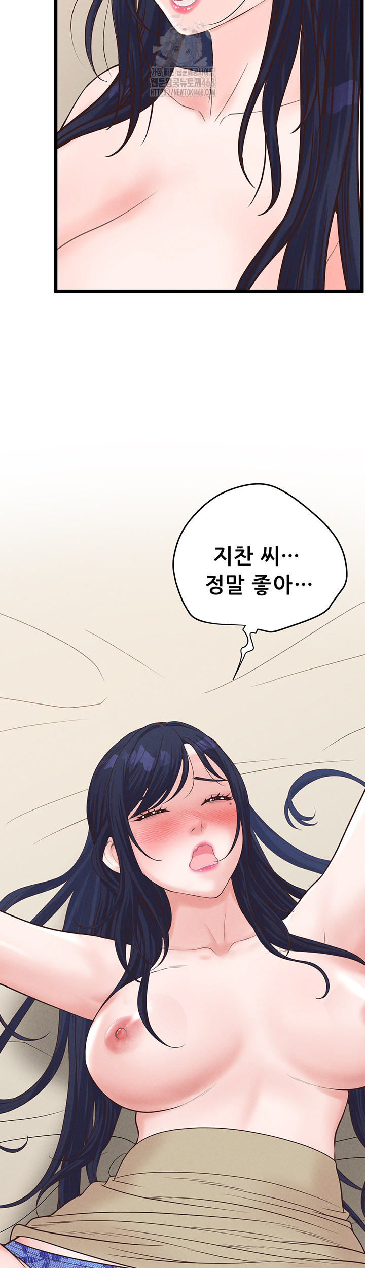 Workplace Relationship Management Raw - Chapter 20 [photo 31] - MangaPorn