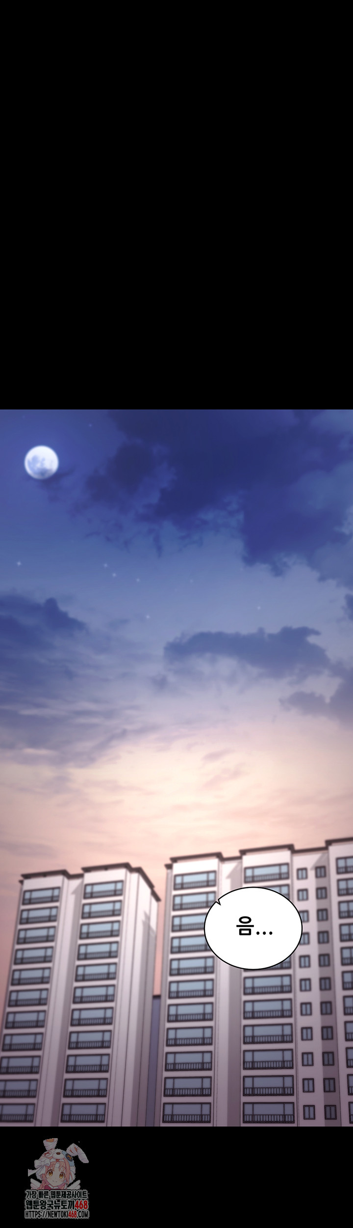 Please, Please Raw - Chapter 20 [photo 1] - MangaPorn