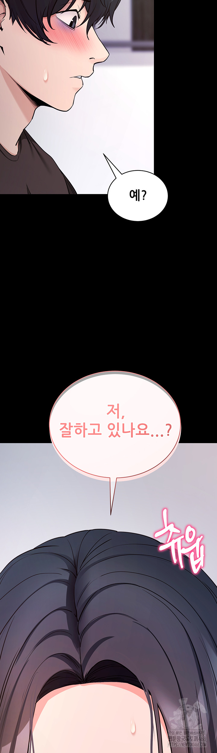 Please, Please Raw - Chapter 20 [photo 15] - MangaPorn