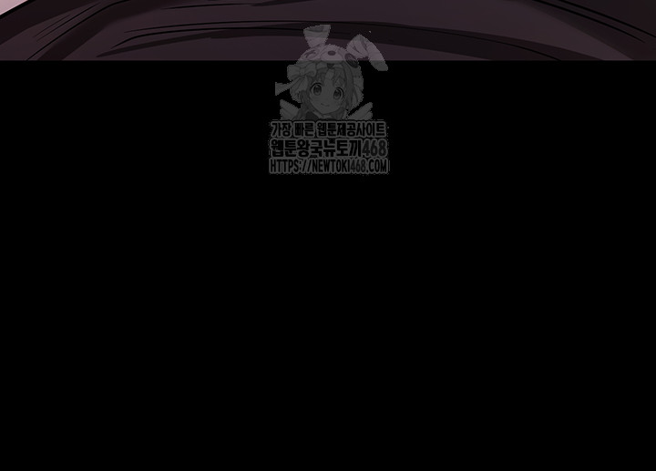 Please, Please Raw - Chapter 20 [photo 22] - MangaPorn