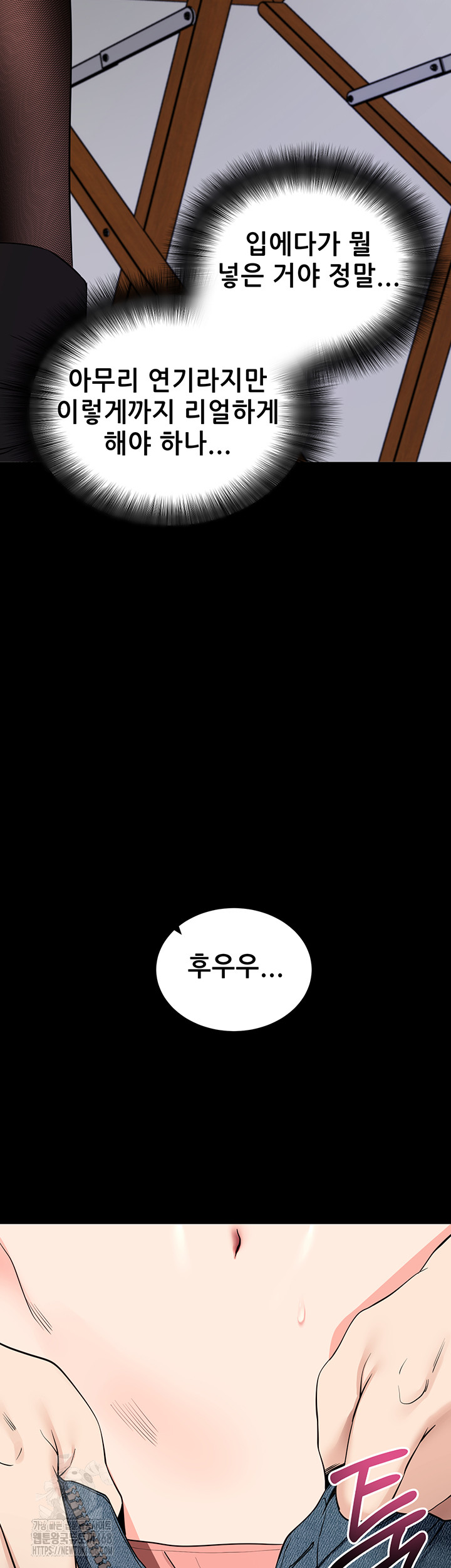 Please, Please Raw - Chapter 20 [photo 25] - MangaPorn