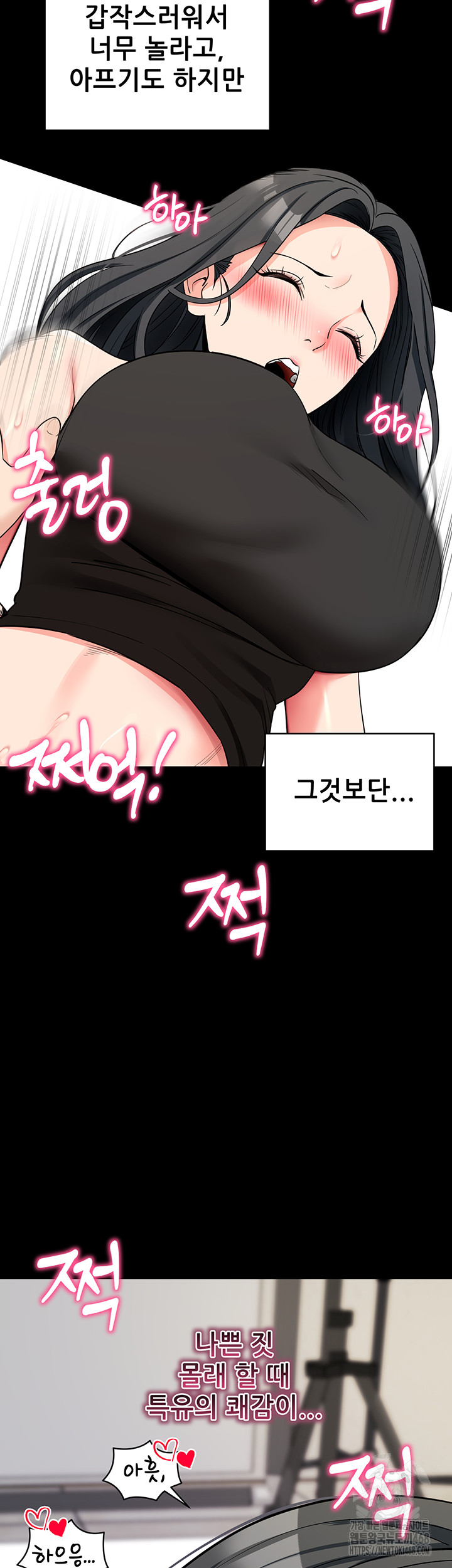 Please, Please Raw - Chapter 20 [photo 57] - MangaPorn