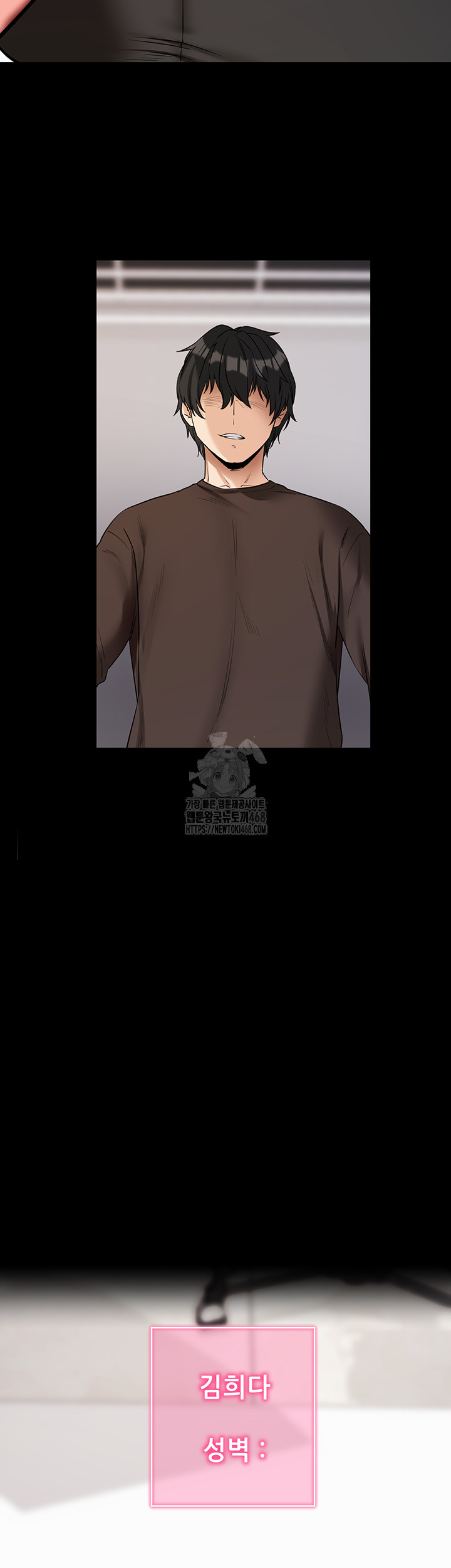 Please, Please Raw - Chapter 20 [photo 65] - MangaPorn