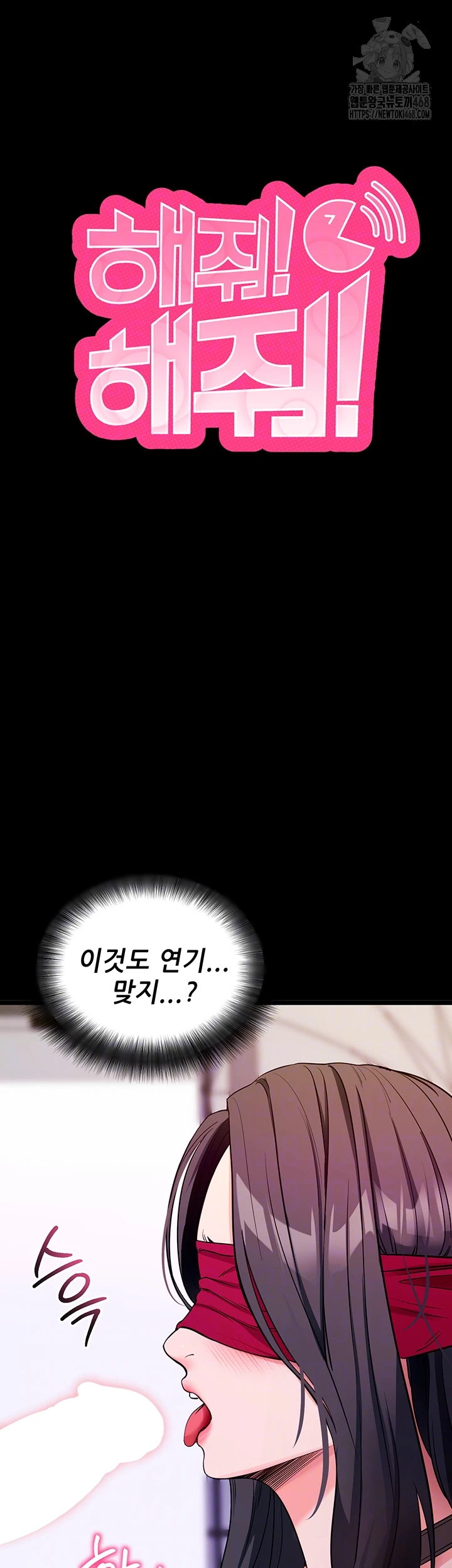 Please, Please Raw - Chapter 20 [photo 9] - MangaPorn