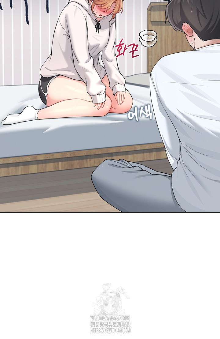 Wireless Onahole Raw - Chapter 24 [photo 20] - MangaPorn