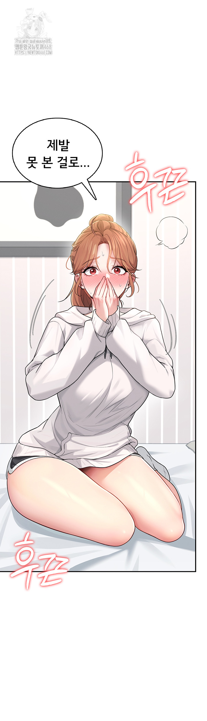 Wireless Onahole Raw - Chapter 24 [photo 22] - MangaPorn