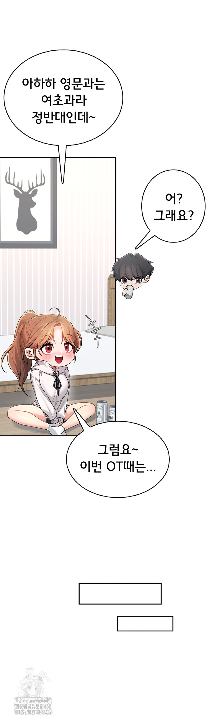 Wireless Onahole Raw - Chapter 24 [photo 33] - MangaPorn