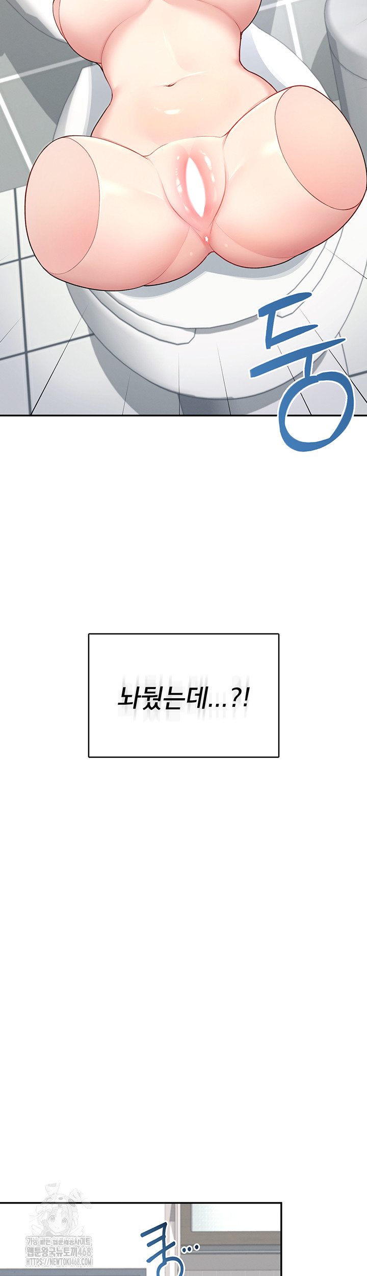 Wireless Onahole Raw - Chapter 24 [photo 40] - MangaPorn