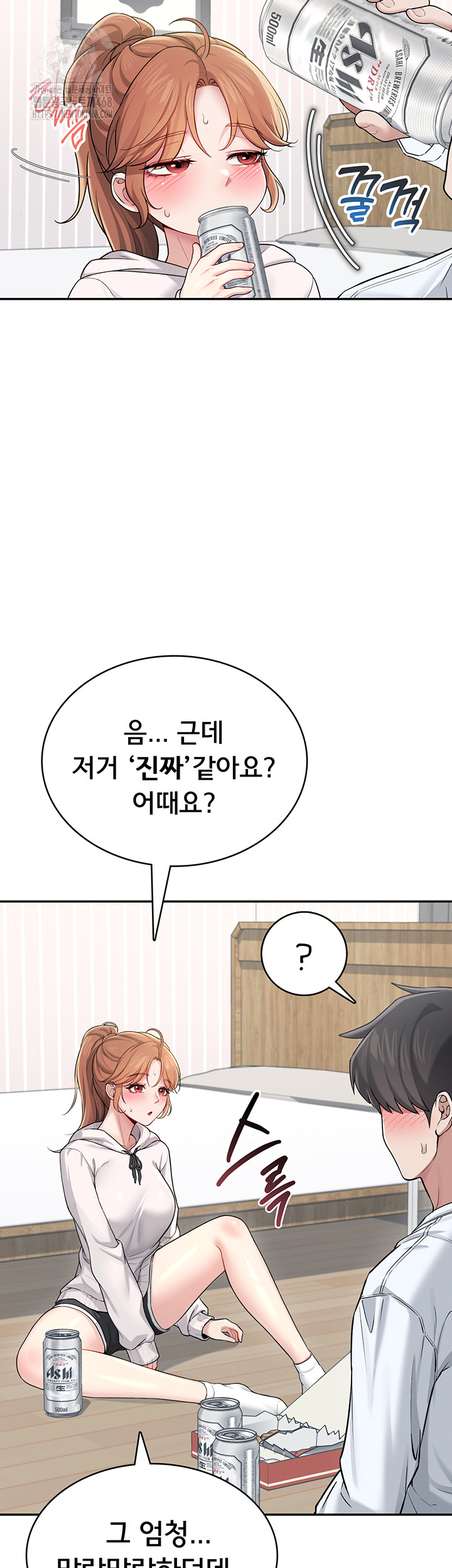 Wireless Onahole Raw - Chapter 24 [photo 45] - MangaPorn