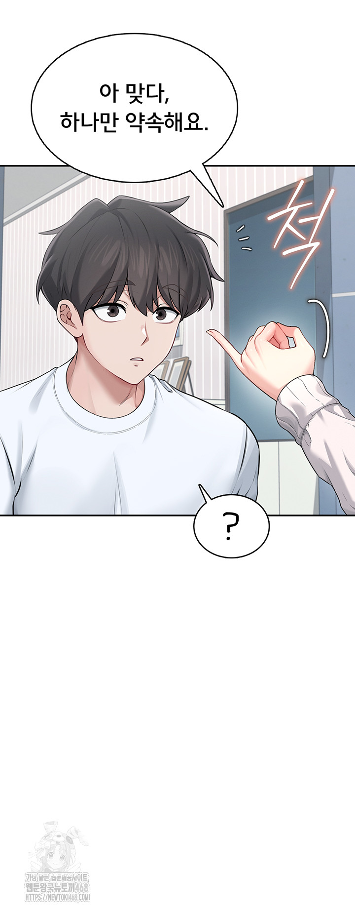 Wireless Onahole Raw - Chapter 24 [photo 57] - MangaPorn