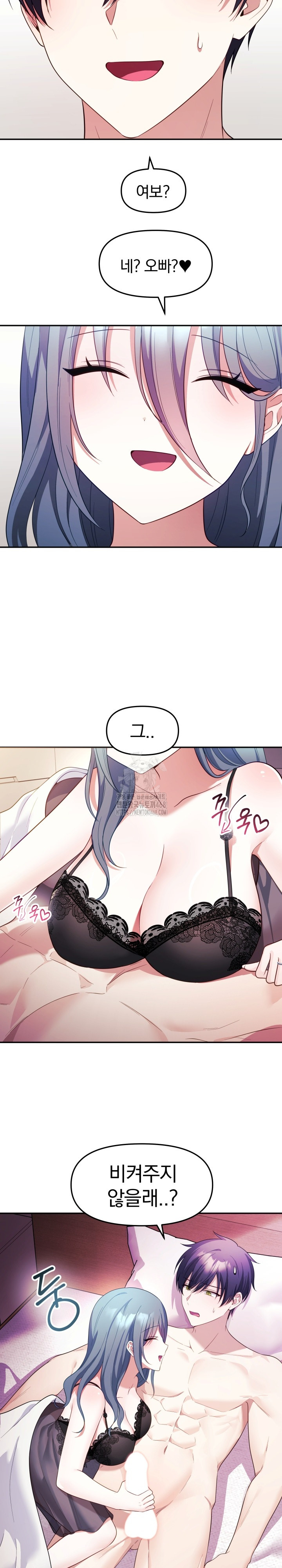 Wife VTuber Raw - Chapter 13 [photo 13] - MangaPorn