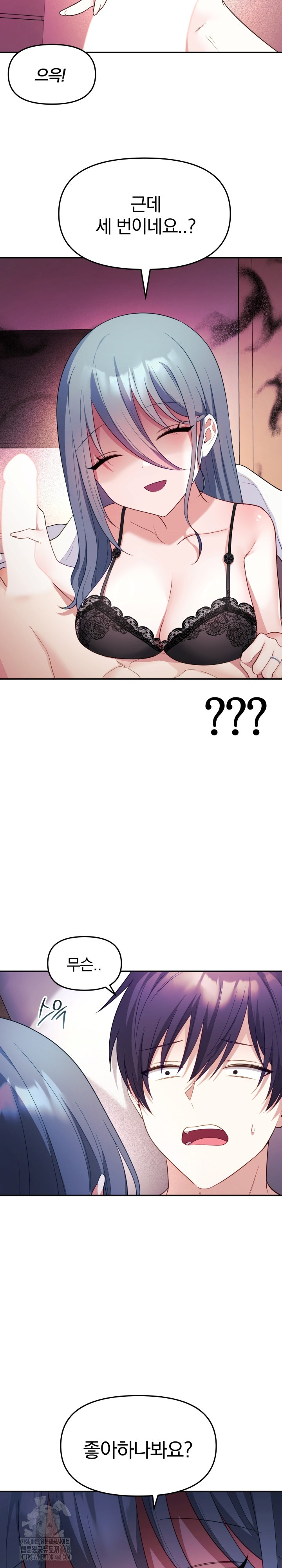 Wife VTuber Raw - Chapter 13 [photo 15] - MangaPorn