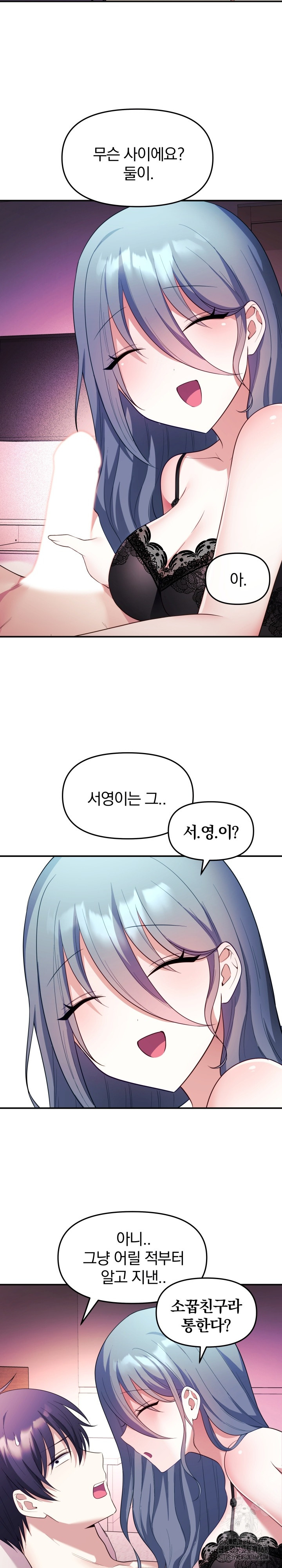 Wife VTuber Raw - Chapter 13 [photo 19] - MangaPorn