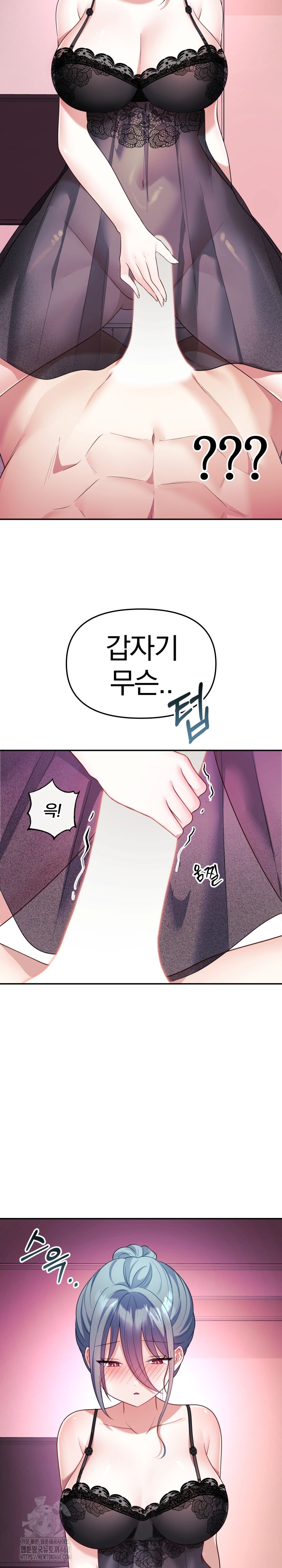 Wife VTuber Raw - Chapter 13 [photo 31] - MangaPorn