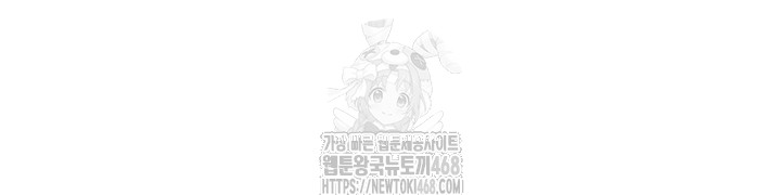 I Picked Up an Unstable Girl From the Junkyard Raw - Chapter 12 [photo 21] - MangaPorn