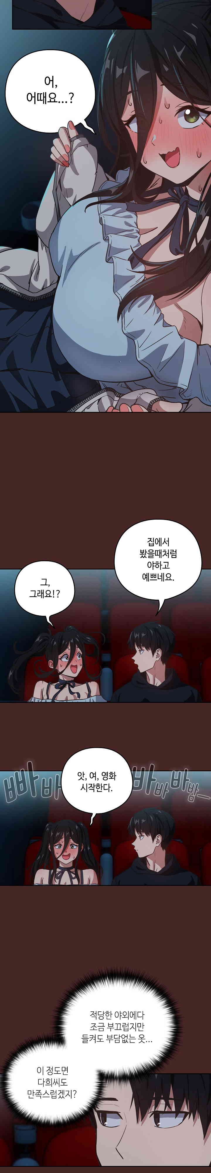 After Work Love Affairs Raw - Chapter 36 [photo 13] - MangaPorn