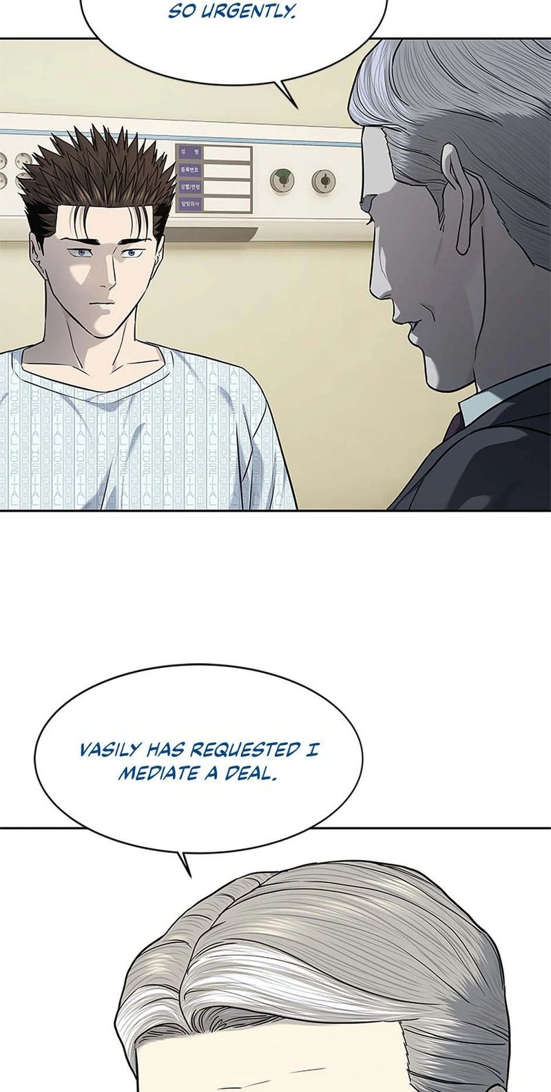 God of Blackfield - Chapter 232 [photo 24] - MangaPorn