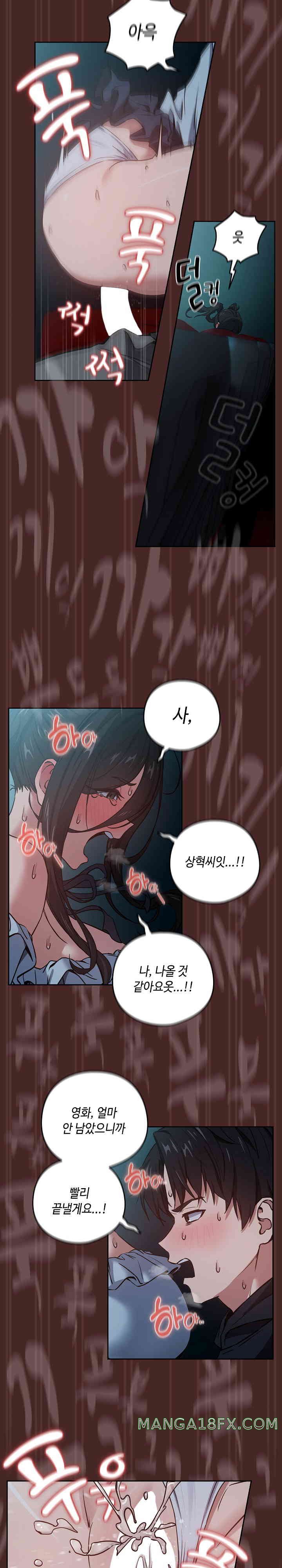 After Work Love Affairs Raw - Chapter 37 [photo 11] - MangaPorn