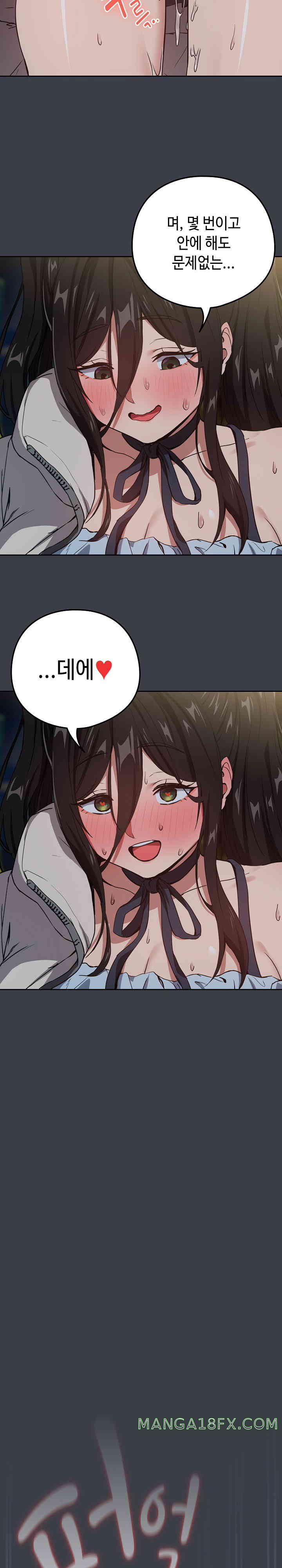 After Work Love Affairs Raw - Chapter 37 [photo 18] - MangaPorn