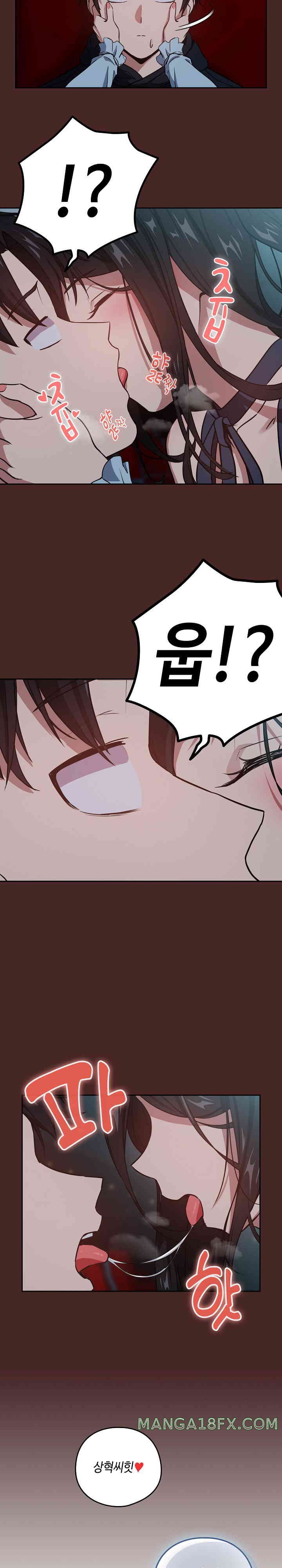 After Work Love Affairs Raw - Chapter 37 [photo 7] - MangaPorn