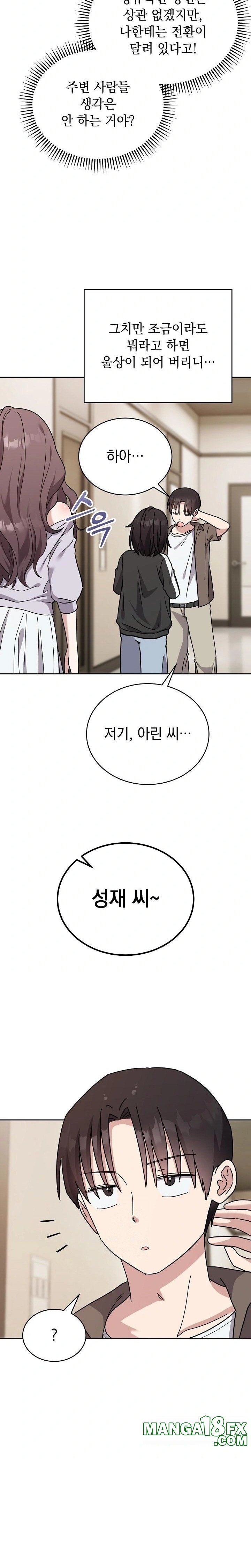 Unspeakable Secret Raw - Chapter 1 [photo 12] - MangaPorn