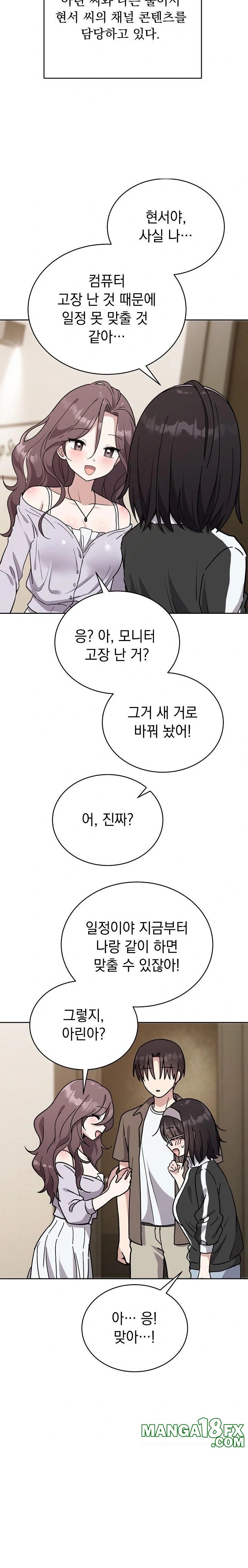 Unspeakable Secret Raw - Chapter 1 [photo 15] - MangaPorn