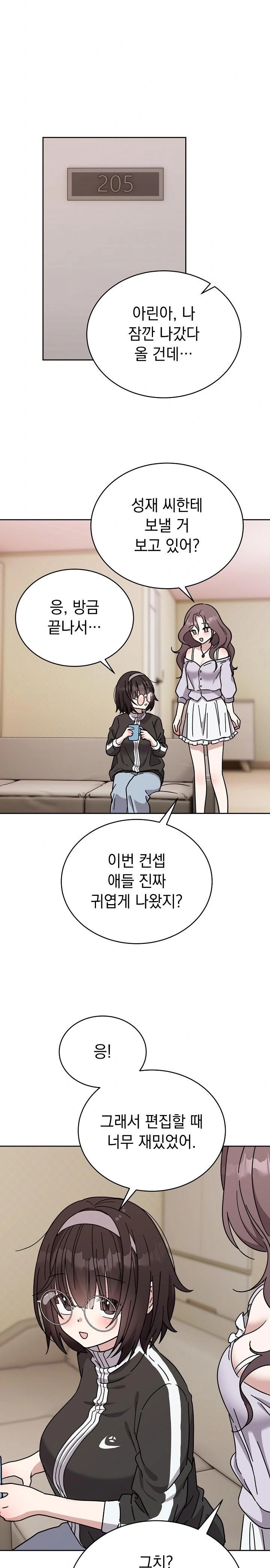 Unspeakable Secret Raw - Chapter 1 [photo 20] - MangaPorn