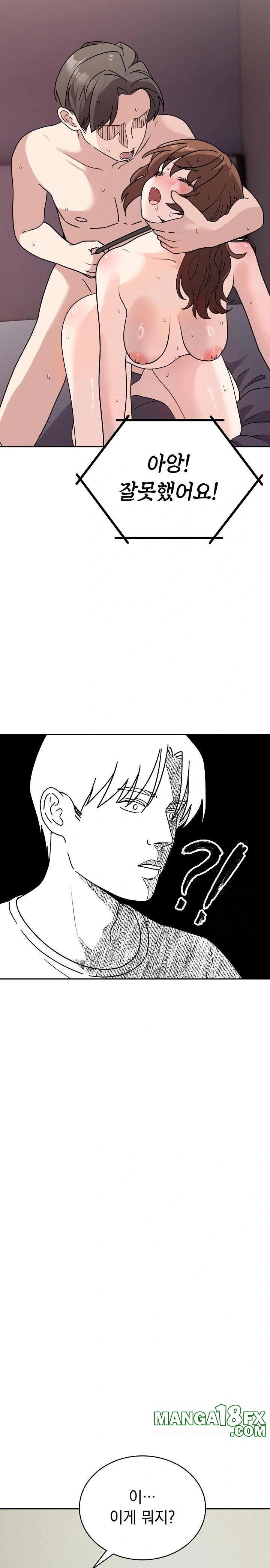 Unspeakable Secret Raw - Chapter 1 [photo 27] - MangaPorn