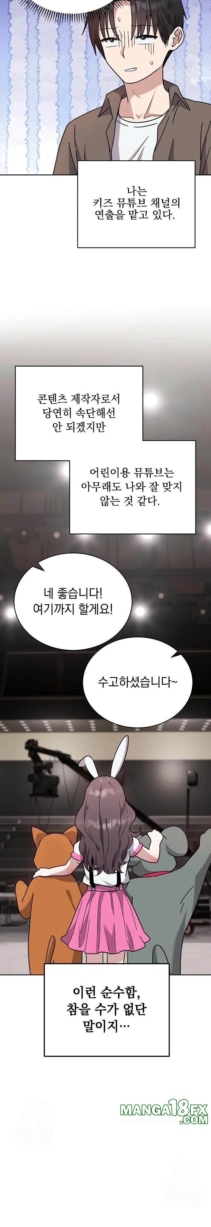 Unspeakable Secret Raw - Chapter 1 [photo 3] - MangaPorn