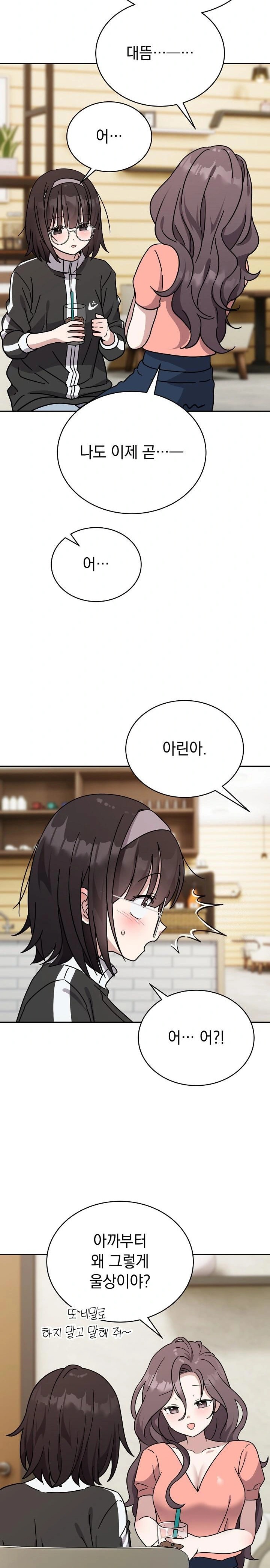 Unspeakable Secret Raw - Chapter 1 [photo 32] - MangaPorn