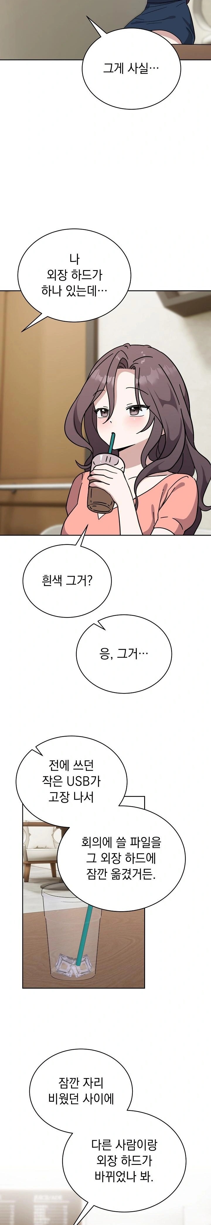 Unspeakable Secret Raw - Chapter 1 [photo 33] - MangaPorn