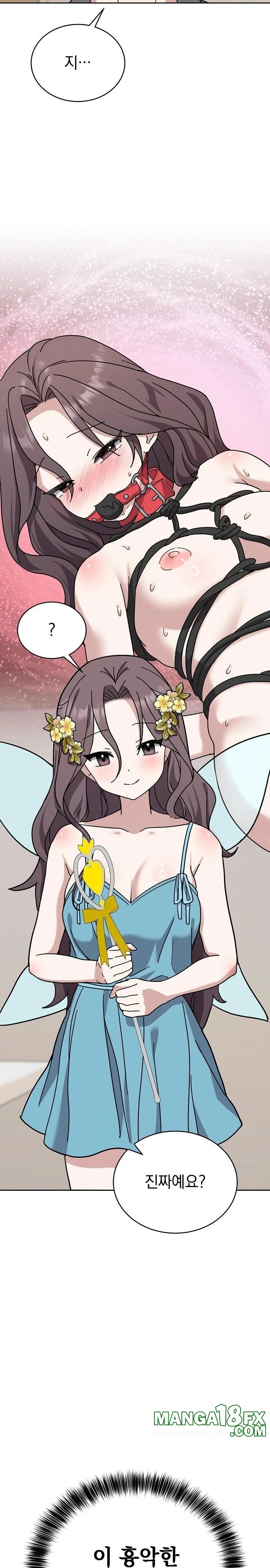 Unspeakable Secret Raw - Chapter 1 [photo 45] - MangaPorn