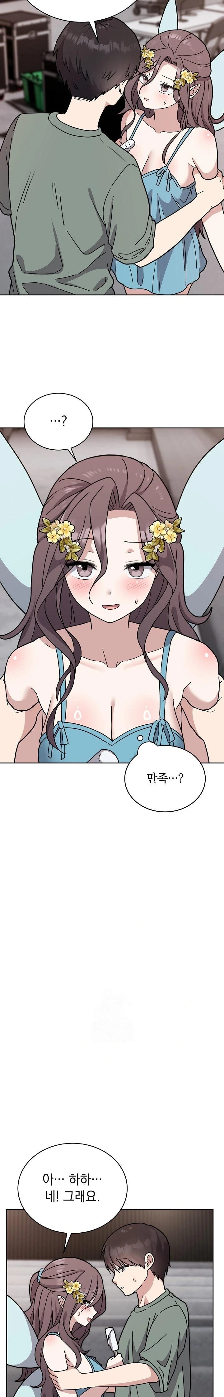 Unspeakable Secret Raw - Chapter 2 [photo 9] - MangaPorn