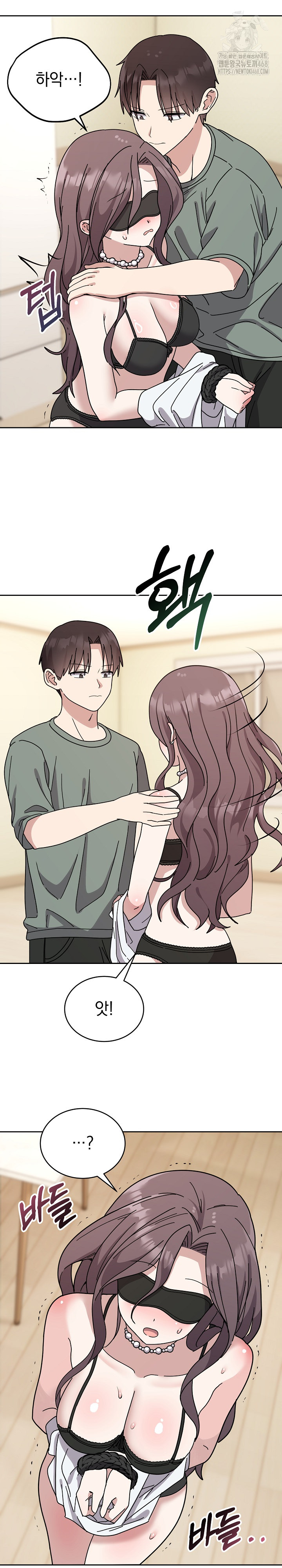 Unspeakable Secret Raw - Chapter 3 [photo 12] - MangaPorn