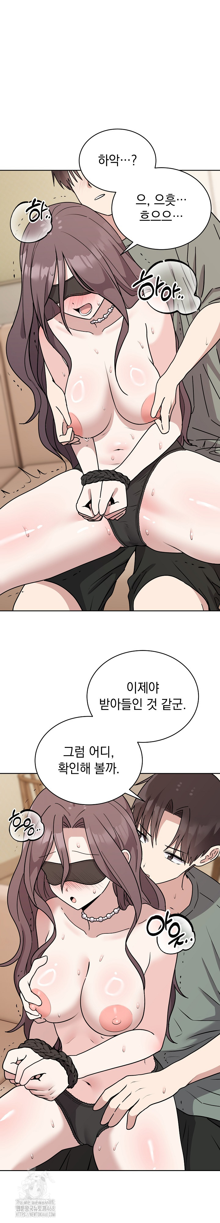Unspeakable Secret Raw - Chapter 3 [photo 25] - MangaPorn