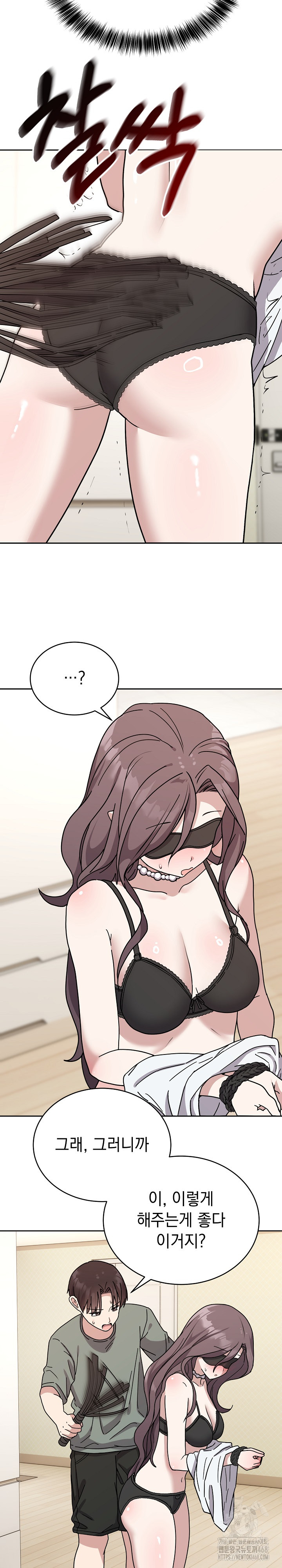 Unspeakable Secret Raw - Chapter 3 [photo 5] - MangaPorn