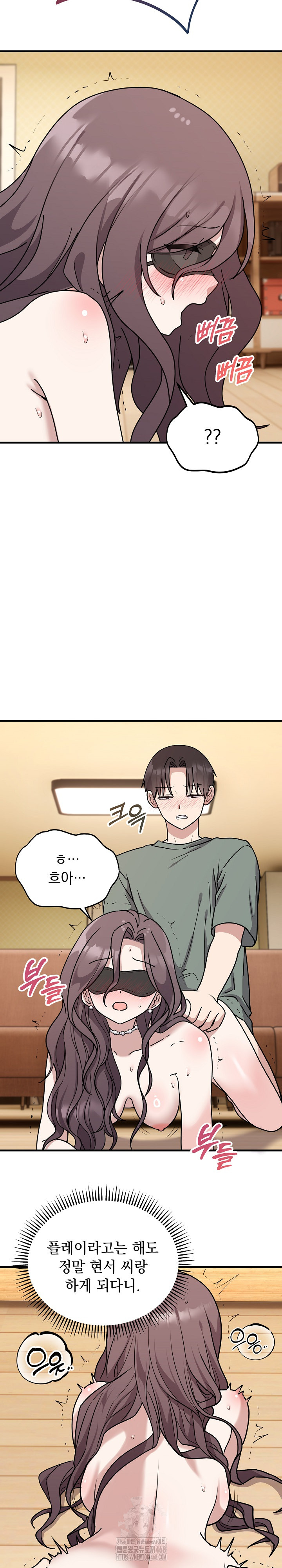 Unspeakable Secret Raw - Chapter 4 [photo 16] - MangaPorn