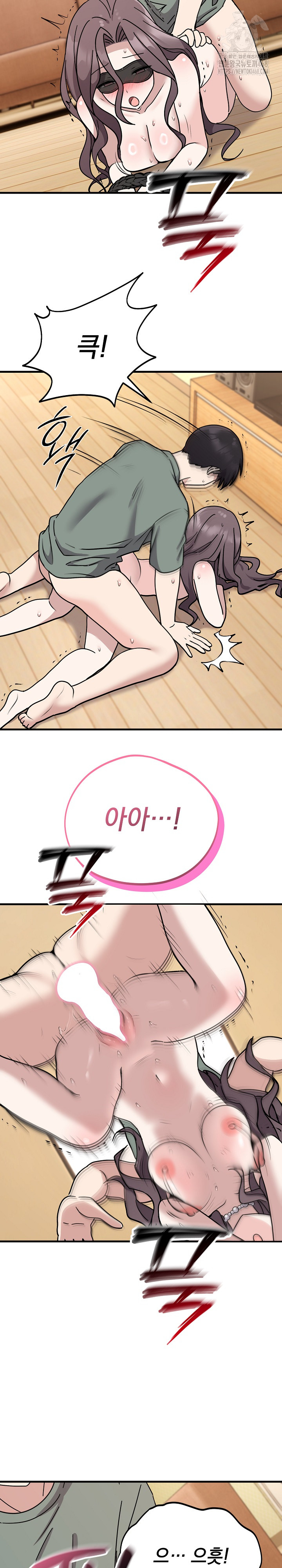 Unspeakable Secret Raw - Chapter 4 [photo 24] - MangaPorn