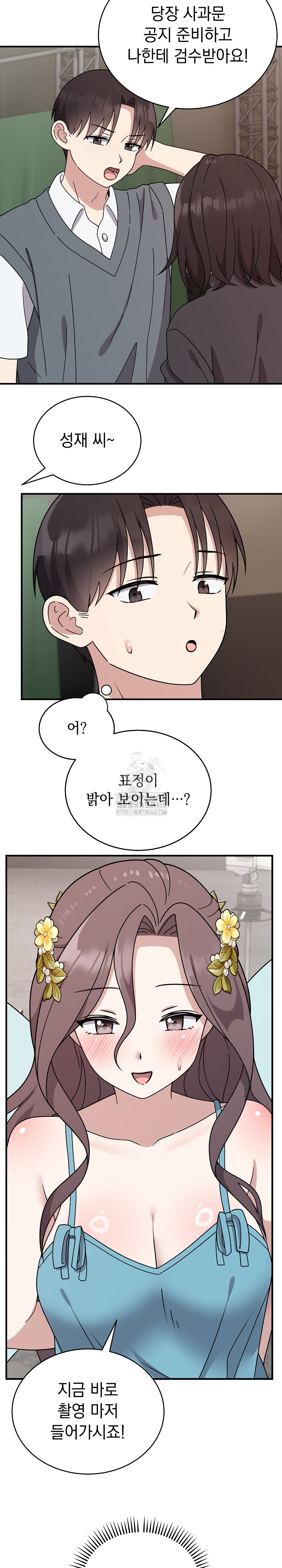 Unspeakable Secret Raw - Chapter 5 [photo 27] - MangaPorn