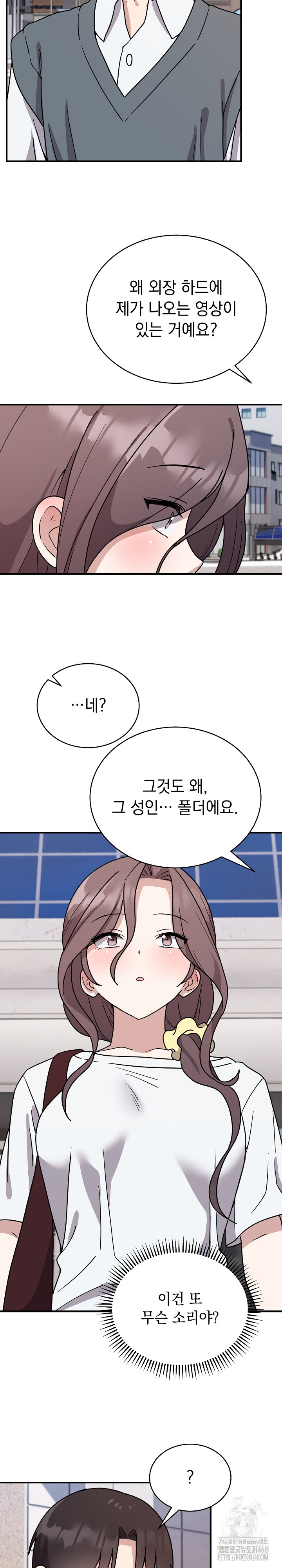 Unspeakable Secret Raw - Chapter 6 [photo 10] - MangaPorn